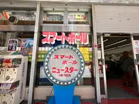 ニュースターの写真・動画_image_1362214