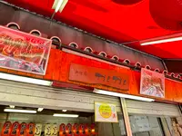 新世界 かんかんの写真・動画_image_1362217