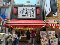 新世界 かんかんの写真・動画_image_1362219