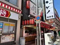 新世界 かんかんの写真・動画_image_1362221