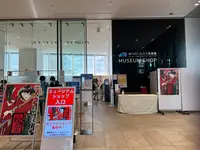 あべのハルカス美術館の写真・動画_image_1362227
