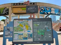 天王寺動物園の写真・動画_image_1362236