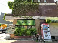 喫茶ドレミの写真・動画_image_1362309