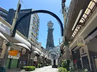 通天閣の写真・動画_image_1362392