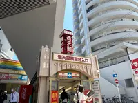 通天閣の写真・動画_image_1362396