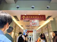 通天閣の写真・動画_image_1362407