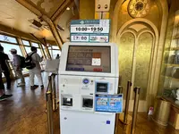 通天閣の写真・動画_image_1362438