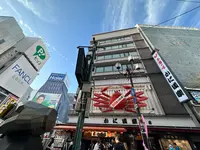 道頓堀の写真・動画_image_1362694