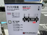 クリスタ長堀の写真・動画_image_1363180