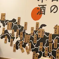 ひもの野郎 東京駅ヤエチカ 八重洲地下街の写真・動画_image_1363855