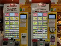 カレーショップ アルプスの写真・動画_image_1364372