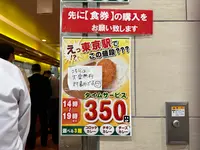 カレーショップ アルプスの写真・動画_image_1364373