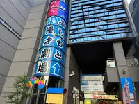 よしもと漫才劇場の写真・動画_image_1364507