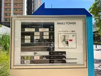 なんばパークス（なんばPARKS）の写真・動画_image_1364550