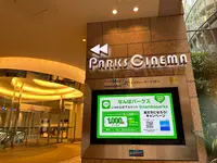 なんばパークス（なんばPARKS）の写真・動画_image_1364558