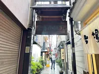 法善寺横丁の写真・動画_image_1364729