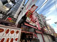 たこ家道頓堀くくる 道頓堀コナモンミュージアムの写真・動画_image_1364741