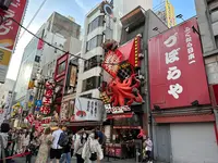 たこ家道頓堀くくる 道頓堀コナモンミュージアムの写真・動画_image_1364742