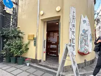 上方浮世絵館の写真・動画_image_1364752