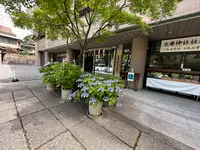 坐摩神社の写真・動画_image_1364878