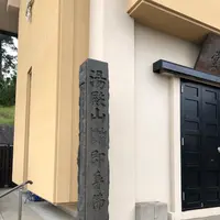 海向寺の写真・動画_image_1365802