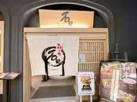 HERBIS PLAZA（ハービスプラザ）の写真・動画_image_1366994
