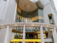 HERBIS PLAZA（ハービスプラザ）の写真・動画_image_1366998