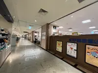 天王寺ミオの写真・動画_image_1367112