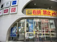 なんばCITY（なんばシティ）の写真・動画_image_1367228