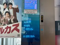 あべのハルカスの写真・動画_image_1367277