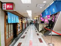 新梅田食道街の写真・動画_image_1367767