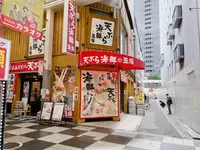 曽根崎お初天神通り商店街の写真・動画_image_1368218