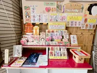 露 天神社（お初天神）の写真・動画_image_1368239
