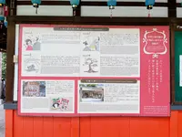 露 天神社（お初天神）の写真・動画_image_1368256