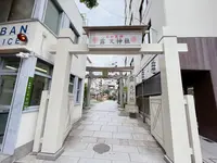 露 天神社（お初天神）の写真・動画_image_1368261