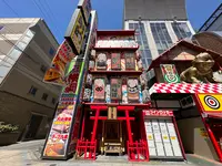 新世界の写真・動画_image_1368400