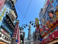 新世界の写真・動画_image_1368409