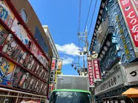 新世界の写真・動画_image_1368410