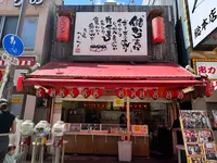 新世界の写真・動画_image_1368411