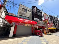 新世界の写真・動画_image_1368415