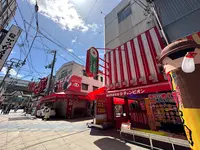新世界の写真・動画_image_1368419