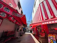 新世界の写真・動画_image_1368422