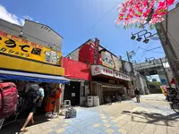 新世界の写真・動画_image_1368433