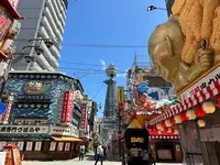 新世界の写真・動画_image_1368447