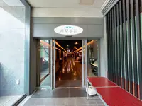 レトロ食堂街 滝見小路の写真・動画_image_1369340