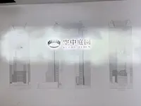 梅田スカイビル 空中庭園展望台の写真・動画_image_1369772