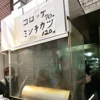中村屋の写真・動画_image_136982