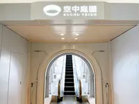 梅田スカイビル 空中庭園展望台の写真・動画_image_1369824