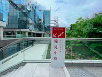 新梅田シティの写真・動画_image_1369922
