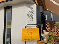 ナカミチクレープの写真・動画_image_1370547